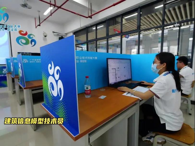 新職業(yè)·新征程 | 廣東省新職業(yè)技術(shù)技能大賽今日閉幕 聚焦工業(yè)控制計算機及系統(tǒng)銷售