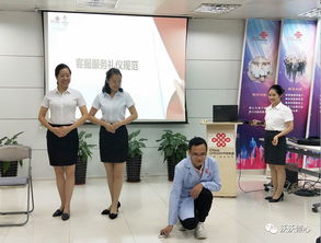 九月華章啟新篇 客戶服務禮儀規范培訓重磅來襲