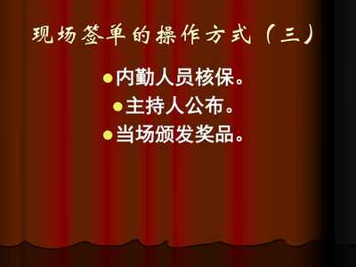 禮儀服務(wù)產(chǎn)品說(shuō)明流程詳解