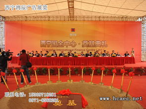 海西慶典禮儀 打造完美開(kāi)業(yè)慶典，開(kāi)啟企業(yè)新篇章